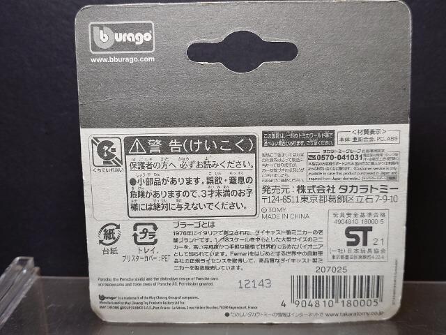 u[Sburago/g~J2008|VFXPPfsQJi