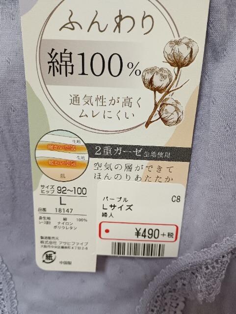 ӂ100V[cViL