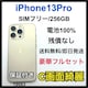 100% iPhone 13 Pro 256 GB SIMt[@S[h@{