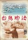 nana56b-d-.x b[]DVD X`G Y pY  N J   