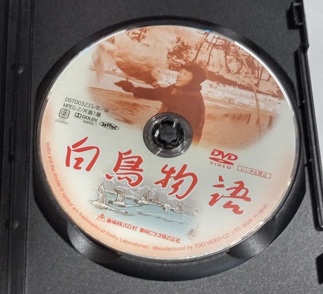 nana56b-d-.x b[]DVD X`G Y pY  N J     CD/DVD/rfI 
