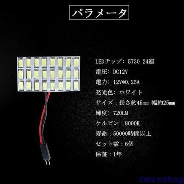Ever-Bright [v LED 24SM h[Cg3ނ̃A_v^[t DC12Vp 6 156  /oCN