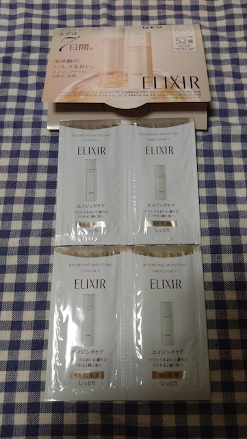 GNV[ELIXIRtgCXgG}WSPIIϐt   wX/r[eB[ 