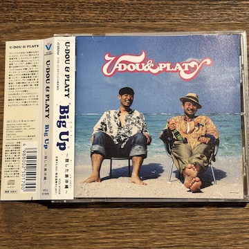 yU-DOU & PLATYzBig Up ~䂵~