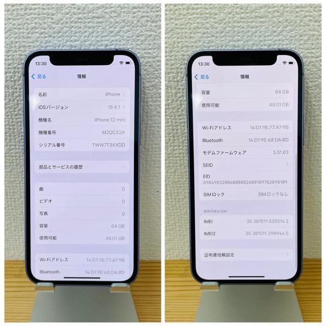 C 100% iPhone 12 mini 64 GB SIMt[ {  Ɠd/AV 