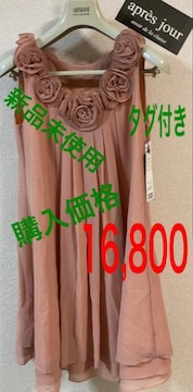 Vigp^OtAvW[p[eB[hX`jbNs[XsNbhfGintf[g劈