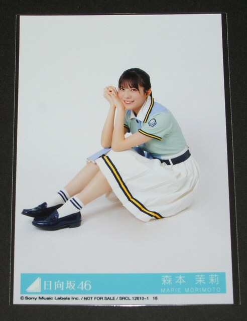 46@Am I ready?@ʐ^P@X{   ^gObY 