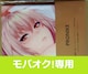 Fate/Grand OrderWkYbL[joX^IApԕi