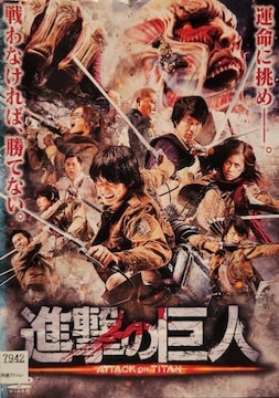 DVD@i̋l @ATTACK ON TITAN