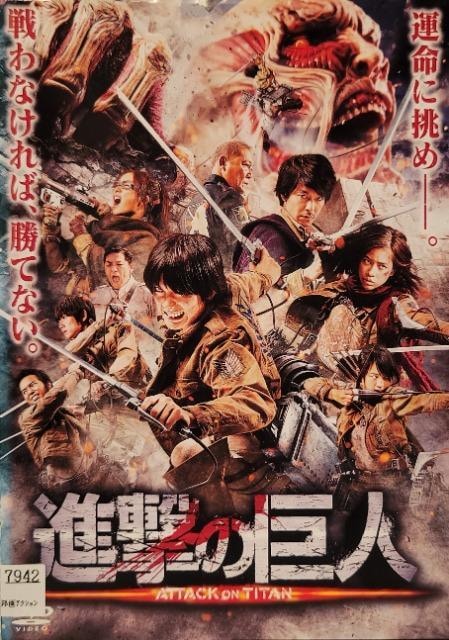 DVD@i̋l @ATTACK ON TITAN   CD/DVD/rfI 