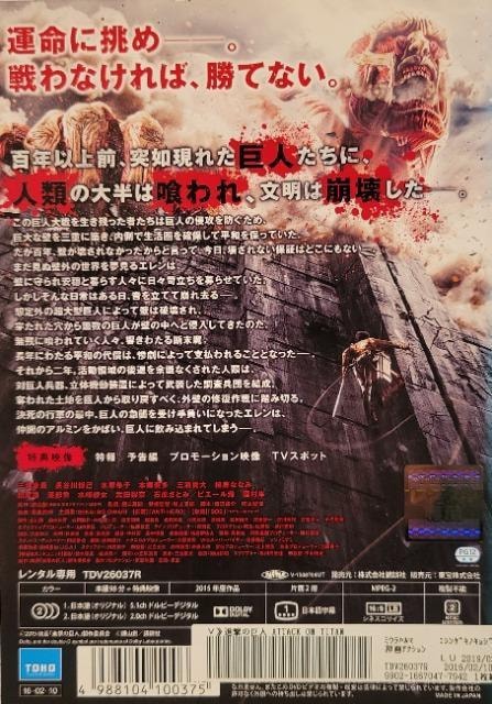 DVD@i̋l @ATTACK ON TITAN  CD/DVD/rfI 