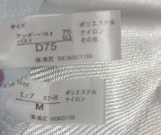 I D75/M VtHt[ uW[V[cZbg peB[ l AS914