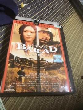 BALLAD