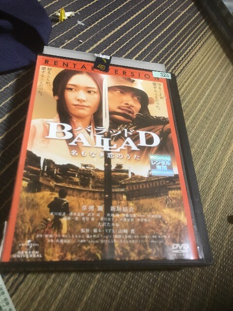 BALLAD   CD/DVD/rfI 