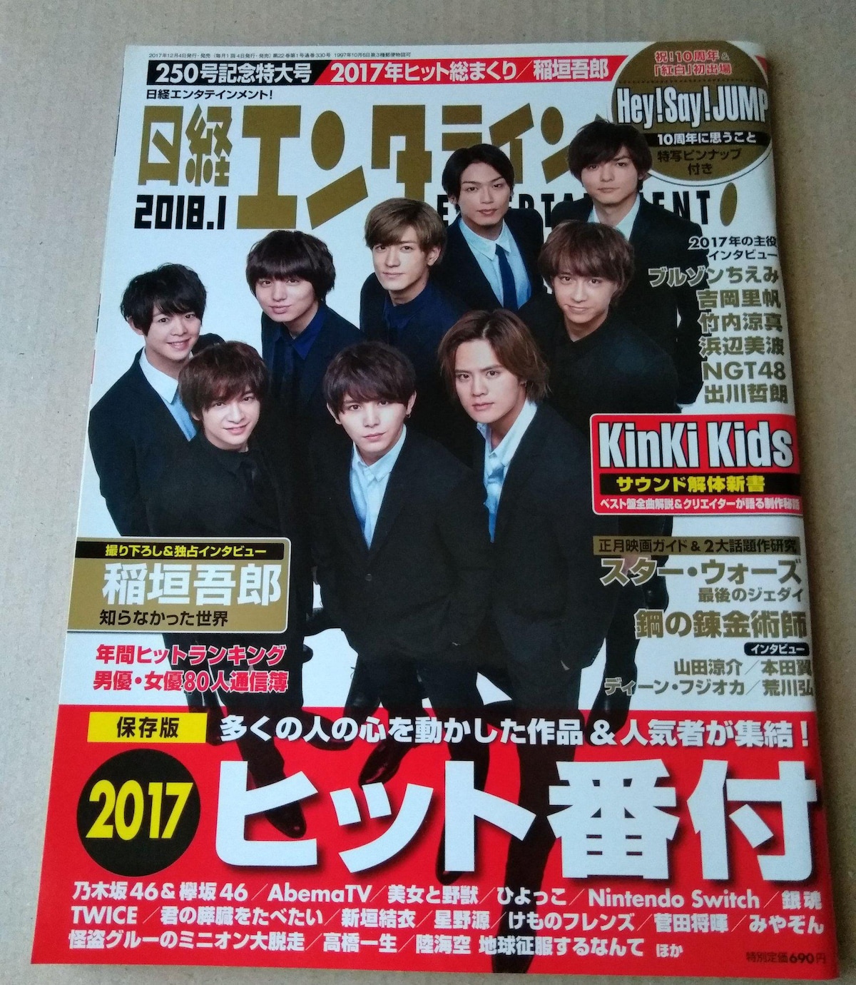 ▲限定1名様▲グラビア▲本田翼▲切り抜きクリアブック2冊 安い切り抜き 本田翼の通販商品を比較 | ショッピング情報の
