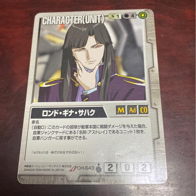 K_EH[AhEMiETnNB 