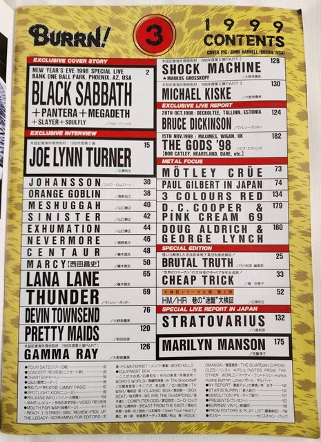 BURRN! 1999N3 wBE^ n[hEbN }KW o[I HEAVY METAL HARD ROCK  {/G 