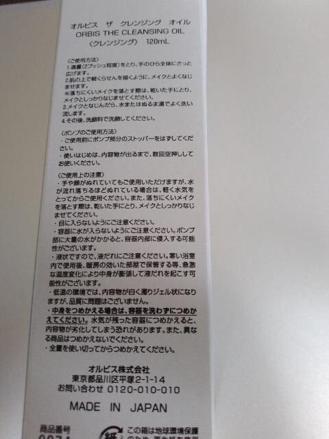 ViIrXNWOIC120ml  /RX/lC 