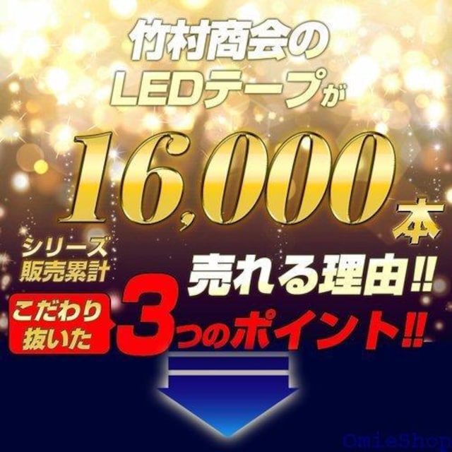 Takenous gbNYpB | led SMD  P oCN I[goC IJ[ Ao[ 731  /oCN
