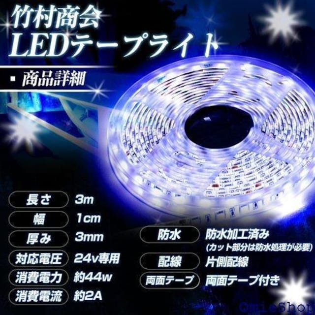 Takenous gbNYpB | led SMD  P oCN I[goC IJ[ Ao[ 731  /oCN