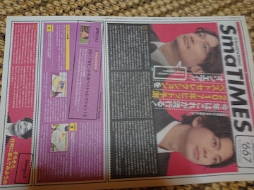 SmaTimes ѽ  #667/2017N1/OYĕ/T