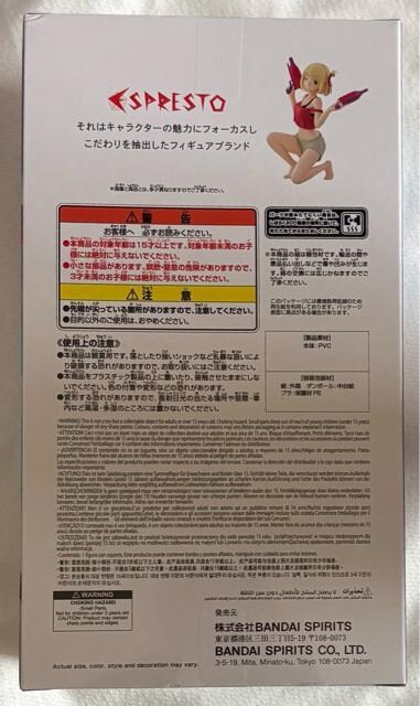 RXERC ESPRESTO Aqua Twinkle іؐ瑩  zr[ 