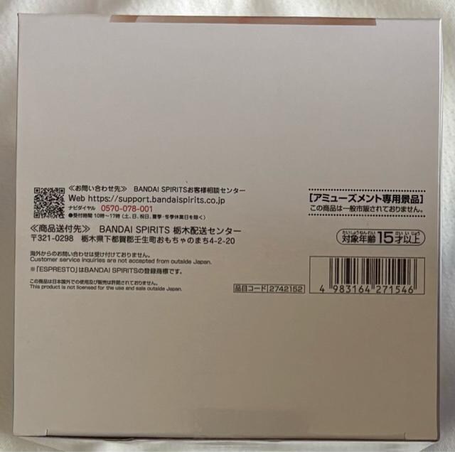 RXERC ESPRESTO Aqua Twinkle іؐ瑩  zr[ 