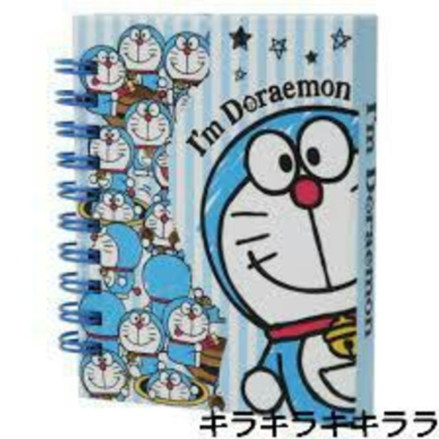 sNewth(I'm Doraemon)^uO&}NlbgtE<A7TCY>   CeA/Ct 