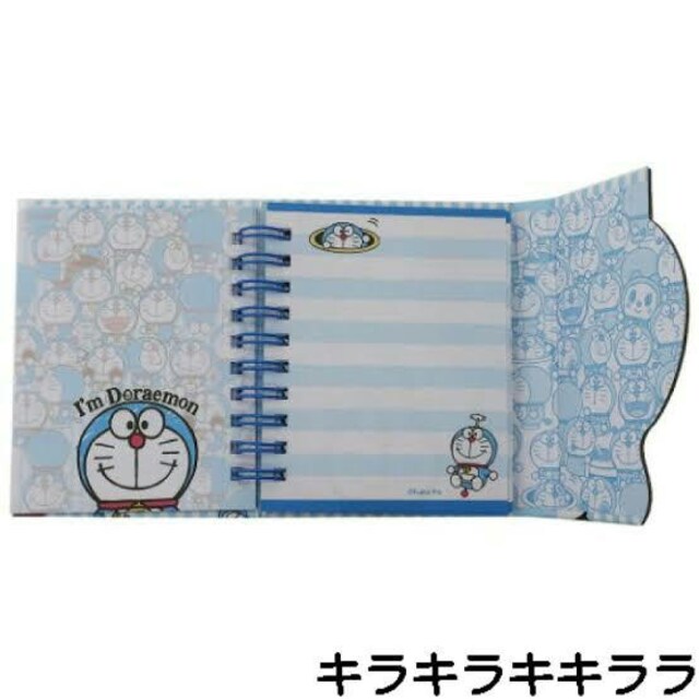 sNewth(I'm Doraemon)^uO&}NlbgtE<A7TCY>  CeA/Ct 