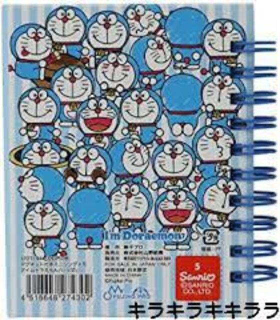 sNewth(I'm Doraemon)^uO&}NlbgtE<A7TCY>  CeA/Ct 
