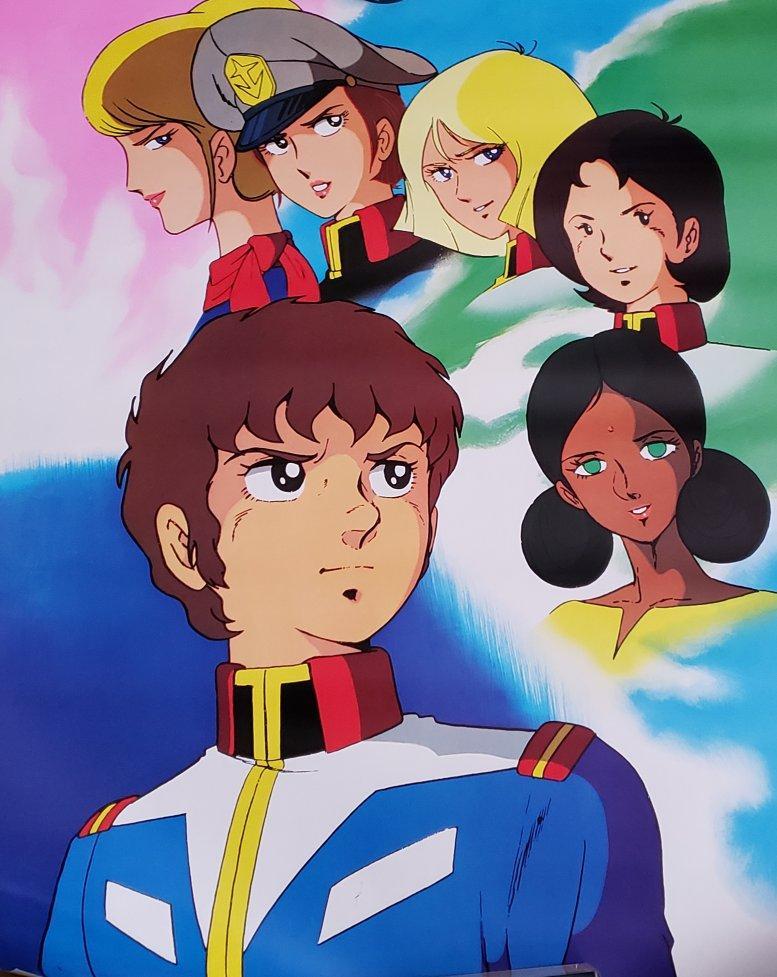 昭和 当時物 レア レトロ 約40年前 機動戦士ガンダム 1981年