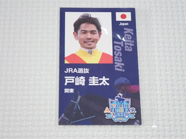 JRA [hI[X^[WbL[Y 2024 J[h ˍ\   zr[ 