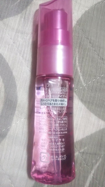 gpVi T[i CwAGbZX25ml Ƃ  wAPA wAg[gg 􂢗Ȃ^Cv