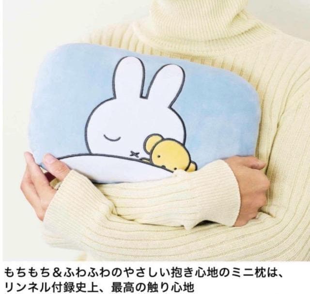 lGt^miffy~btB[킢ӂ薍