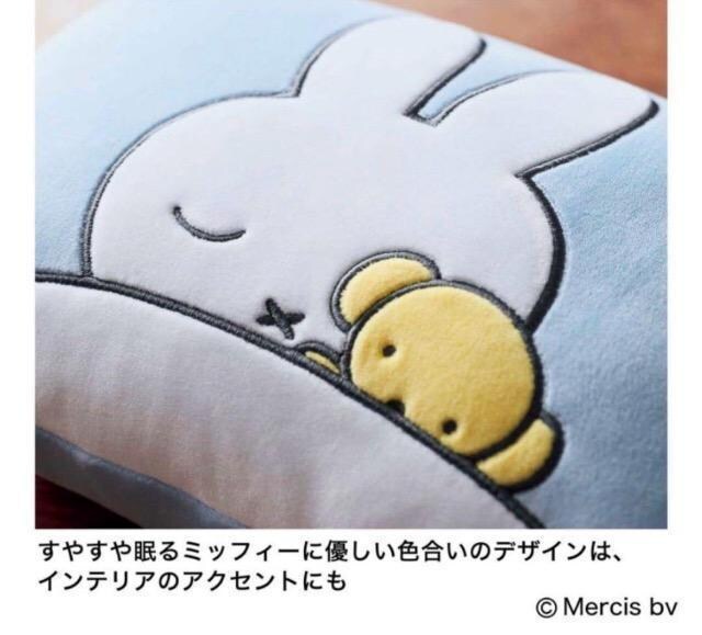 lGt^miffy~btB[킢ӂ薍