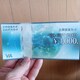 OZFJ[h VJA MtgJ[h 1000~