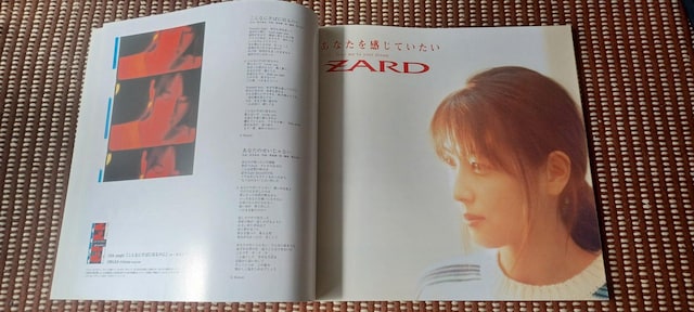 ZARD SINGLE COLLECTION`20th ANNIVERSARY`  ^gObY 