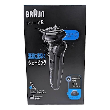 ブラウン BRAUN 電気シェーバー シリーズ5 52-N7200CC