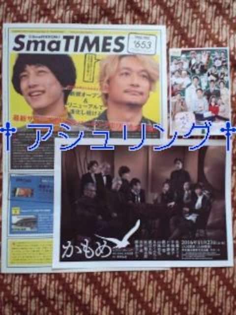 Y/SmaTimes X}^CX&|XgJ[h&tC[&NAt@C   ^gObY 