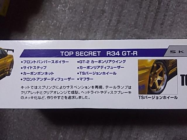 AIV} 1/24 gbvV[Nbg GT-R XJCC R34  zr[ 