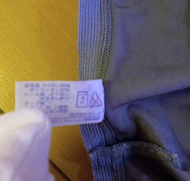 WcoalR[ԕ[XV[cMTCY