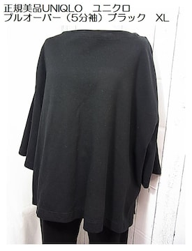 500~X^iUNIQLO@jN@vI[o[i5jubN@XL