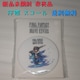 ViJ 񔄕i FF[ XR[ ʃobW 
