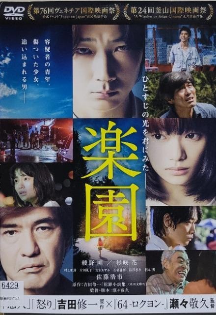 DVD@y   CD/DVD/rfI 