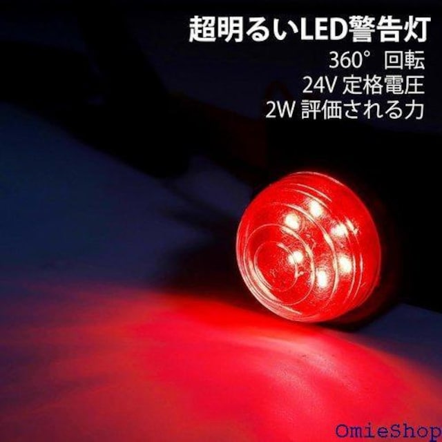 ً}Cg  Cg Sx Ԍ 24V x MCg [tx hV[ ϏՌ 2Zbg 739  /oCN
