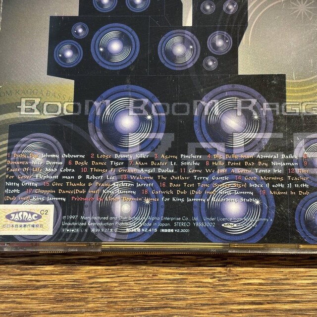 yBOOM BOOM RAGGA BASSzYBSS-3002  CD/DVD/rfI 