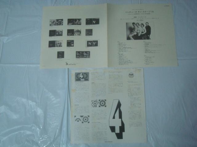 IEXe[W`73iON STAGE `73j / x`[YiTHE VENTURESj ѕt2LP 4`l  CD/DVD/rfI 
