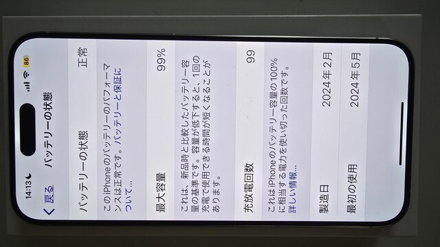 iPone15ProMax512GBzCg  Ɠd/AV 