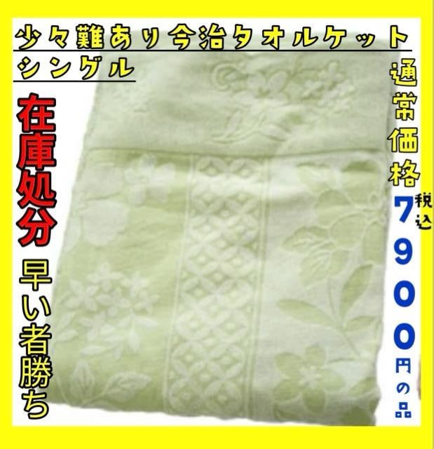 ݌ɏX聙^IPbgVOʏ퉿i@ō7900~̕iGR   CeA/Ct 