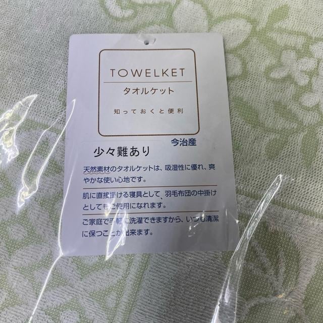 ݌ɏX聙^IPbgVOʏ퉿i@ō7900~̕iGR  CeA/Ct 